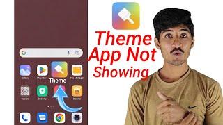 mi theme app not showing problem fix