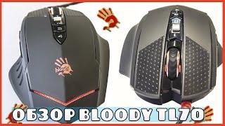 Обзор ДЕШЁВОЙ ИГРОВОЙ МЫШИ A4TECH BLOODY TL70 TERMINATOR | review gaming mouse A4TECH BLOODY TL70