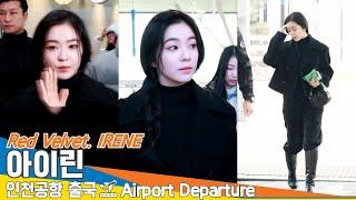 레드벨벳 아이린, 25년에도 무결점 미모는 계속~ (출국)️ RedVelvet 'IRENE' Airport Departure 2025.1.6 Newsen