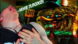 ДЕРЗКО69 ЧУТЬ НЕ УМЕР ИГРАЯ В ХОРРОРЫ  derzko69