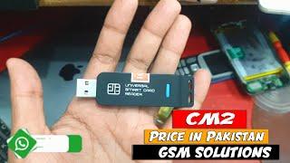 CM2 Unboxing In Pakistan  | Price In Pakistan | GSM Solutions