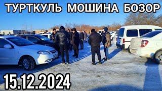 15 декабря 2024 ТУРТКУЛЬ МОШИНА БОЗОР НАРХЛАР УЗГАРДИ