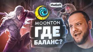 А ГДЕ БАЛАНС? ИМБА АРЛОТТ РАКО - ГАЙД MOBILE LEGENDS