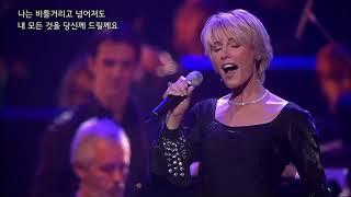 다나 위너 Dana Winner_ Women In Love