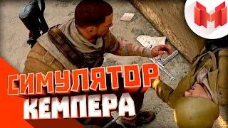 Sniper Elite 3 "Баги, Приколы, Фейлы"