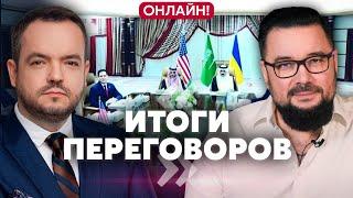 МУРЗАГУЛОВ: ОСТАНОВКА ОГНЯ. Первые РЕЗУЛЬТАТЫ ПЕРЕГОВОРОВ. Ермак подтвердил. Путину передали привет