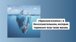 Генетическая травма - источник боли и «Хранитель» того самого Призвания