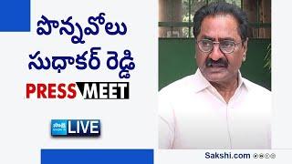 LIVE : Ponnavolu Sudhakar Reddy Press Meet @SakshiTVLIVE