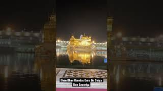 Dhan Dhan Ramdas Guru Jin Siriya Tine Sawariya | #gurpurab #gururamdasji #waheguru #waheguruji