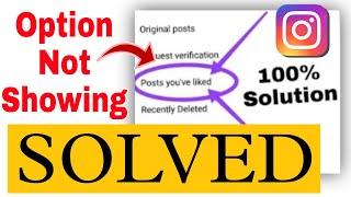 Instagram post you've liked option not showing | Instagram post you've liked option not working 2022