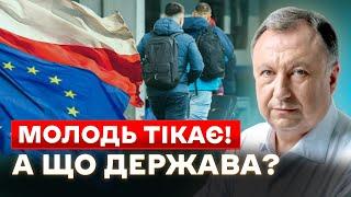 Європа скасовує виплати? Чи варто повертатися в Україну @MykolaKniazhytsky