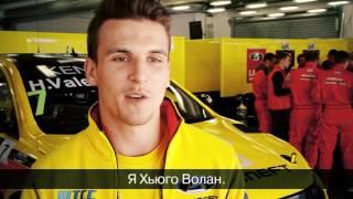 LADA SPORT ROSNEFT - путь к победе!