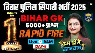 Bihar Police New Vacancy 2025 | Bihar Police Constable Bihar GK Practice Class By Sonam Ma'am