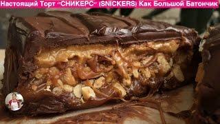 SNICKERS CAKE very tasty (English Subtitles)