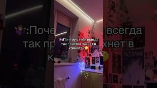  199231253 wb #wildberries #увлажнитель #fyp #рек #пламя