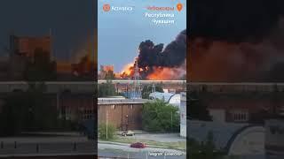🟠Дроны атаковали предприятие в Чебоксарах