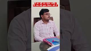 #roaro #ro_aro_vacancy #pcs #officer #gk #prayagraj #education #uppcs #motivation #ro_aro_update #rd
