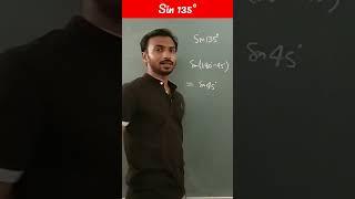 Sin 135°, sin 135, sin135, sin 135 degree, value of sin 135, value of sin 135 degree #yt #ytshorts