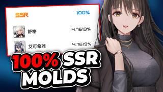 QoL, loading times and molds are 100% SSR... Shift Up please 【NIKKE】