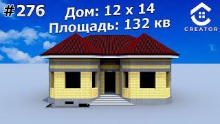  Ёш оила учун 3 Сотих ерга 5 Хонали Замонавий коринишдаги уй лойихаси | 276-Вариант