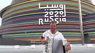 Гимн России/ Expo Dubai /аккордеон Сергей Адайкин