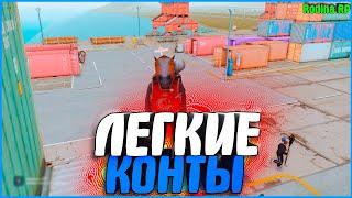 ЛЮТЫЕ КОНТЕЙНЕРЫ! ЗАБРАЛ МНОГО МАШИН! | #908 | Родина RP (CRMP)