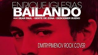 Enrique Iglesias - Bailando (DmitryPimenov ROCK cover)