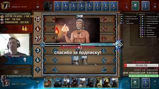 Gwent. Махакамский фестиваль эля скоро!