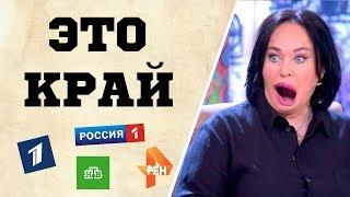 Во что превратилось наше телевидение?