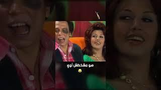 هو مشخطش أوي  | شاهد ماشفش حاجة