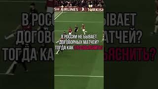 СТАВКИ В ПРОФИЛЕ!! #football #ставкинаспорт #ставки #рекомендации