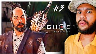 At last we entered the Openworld Ghost of tsushima...!!! Gamefury