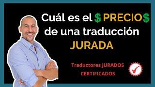  PRECIO  TRADUCCIÓN JURADA  ¿Qué precio tiene una traducción OFICIAL? 2021