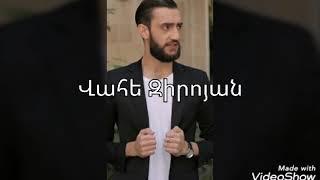 Vahe Ziroyan