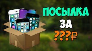 КУПИЛ КОРОБКУ СМАРТФОНОВ С iPHONE И XIAOMI. Путь до флагмана 2