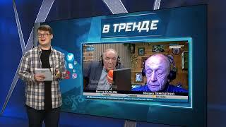 Неожиданная правда на российском ТВ: ПВО РФ АТАКУЕТ КРЫМ | В ТРЕНДЕ