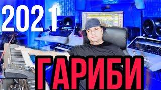 Гариби 2021 Илхом