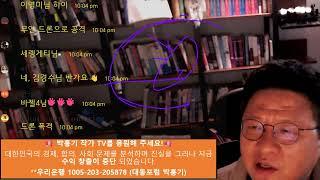 앞으로 어떻게들 살아가야 하나,.,.  아시아 경제 재앙 10년의 사본