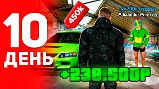 ПУТЬ БОМЖА за 100 ДНЕЙ на МАТРЕШКА РП #10 - КУПИЛ ЛЕГЕНДАРНЫЙ LANCER EVO 7 из ФОРСАЖА