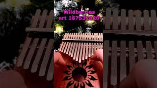 Henry Manchini Moon River Генри Манчини #kalimba #kalimbacover #youtubeshorts #cover #music #hobby