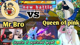 Mr Bro vs Queen Of Pink || Friendly battle in erangal map || Full battle || pubg mobile