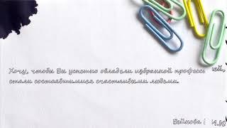 поздравление директора футаж