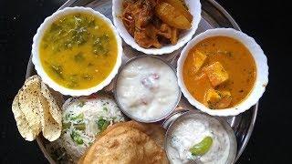 Quick Lunch For Unexpected Guests | Veg Thali Indian