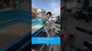 БУЛ ЖЕРГЕДА ТАШИЕВ КЕЛИШ КЕРЕКПИ #ташиев #жапаров