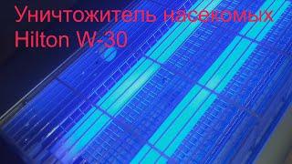 Уничтожитель насекомых Hilton W-30 устраняем заводской брак.