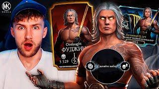 Я ОШИБАЛСЯ, ОН ОЧЕНЬ ХОРОШ! ОБЗОР ФУДЖИНА ONSLAUGHT В Mortal Kombat Mobile! НОВЫЙ ЛЮБИМЧИК РАЗРАБОВ