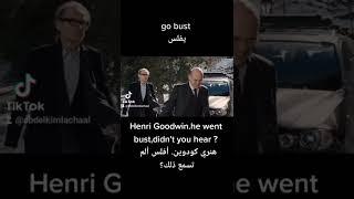 شرح معنى Go Bust
