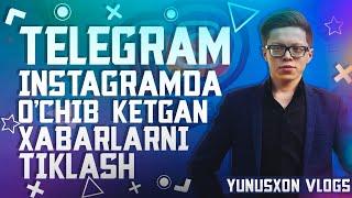 Telegram va Instagramda O'CHIB KETGAN XABARLARNI TIKLASH / Телеграмда УЧИБ КЕТГАН ХАБАРЛАРНИ ТИКОАШ