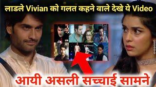 लाडले Vivian Dsena को गलत कहने वाले देखे ये Video, Truth Revealed, Bigg Boss Season 18