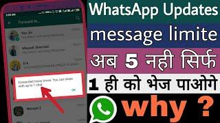 WhatsApp Message Forward limite, Whatsapp New Features Today, How Message forwarded limits fix 2020